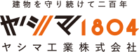 大規模修繕のヤシマ工業株式会社